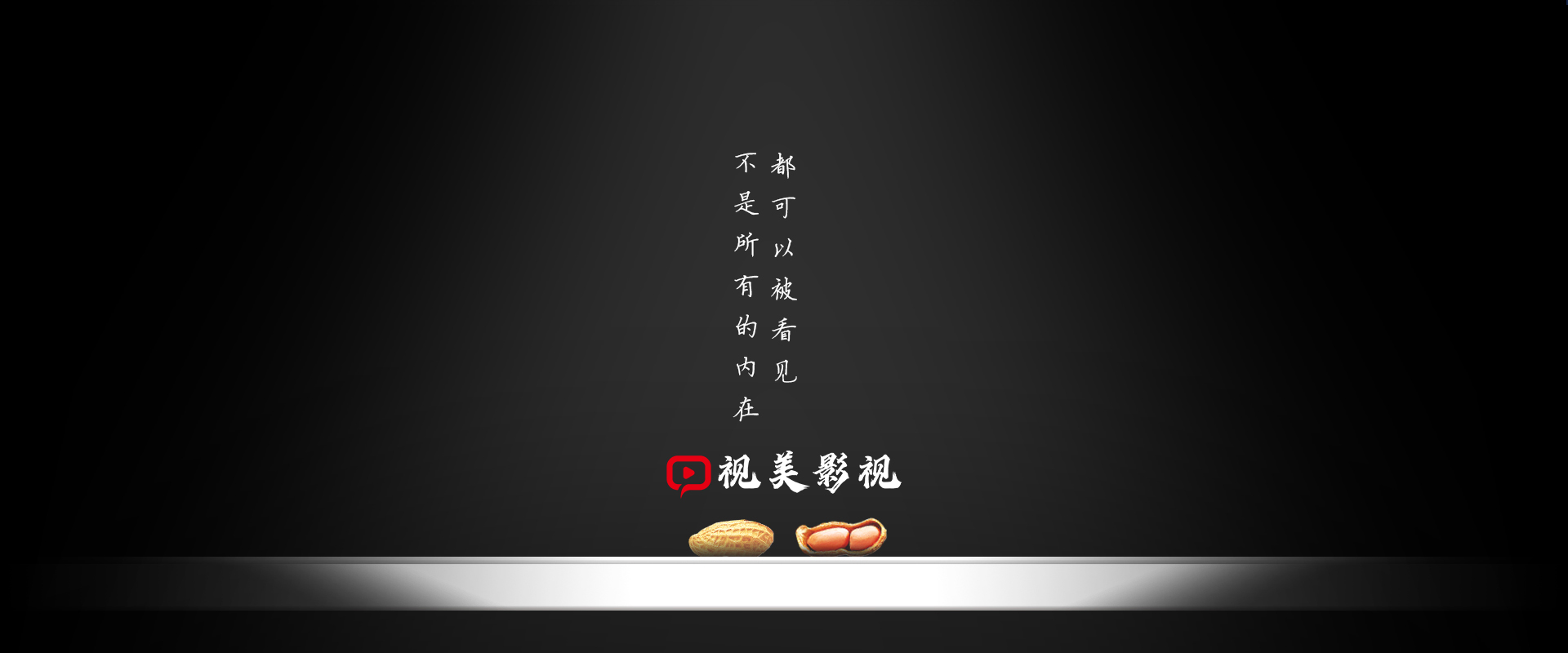 青岛三维动画制作公司专业素养和实战经验