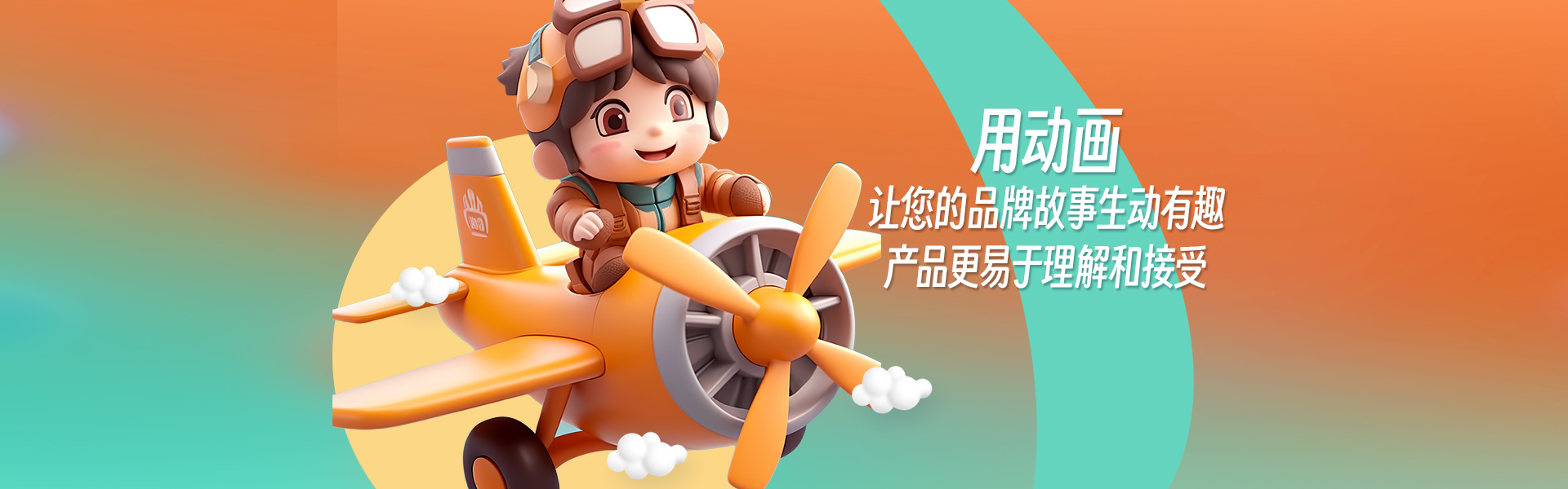 动漫行业资讯